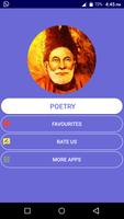 Mirza Ghalib 海报