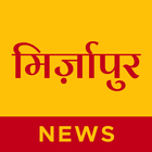 Mirzapur News icône