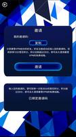 暴雪VPN：无需注册，永不失联 syot layar 1