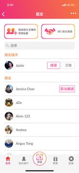 信和集团商场 截图 1