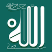 اذكر