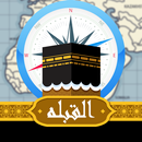 اتجاه القبلة بدون نت APK