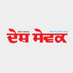 Desh Sewak icono