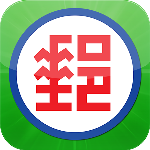 e動郵局
