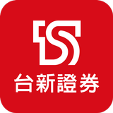 台新證券 行動達人 APK