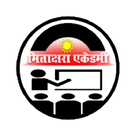 Mitakshara Academy APK