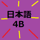 Japanese For Beginners APK