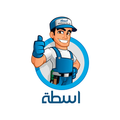 اسطة