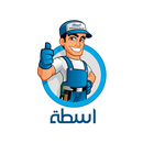 اسطة APK