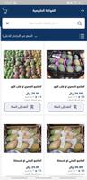 بستان كوم الملصق
