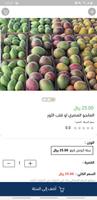 بستان كوم تصوير الشاشة 2