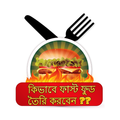 Fast Food Maker Zone In Bangla