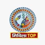 Mithila Top News