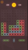 Block Puzzle Glow الملصق