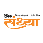 E-Paper Dainik Sandhya-icoon