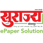 آیکون‌ E-Paper Dainik Surajya