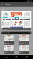 E-Paper Dainik Surajya capture d'écran 2