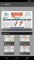 E-Paper Dainik Surajya screenshot 2