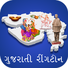 Gujarati Ringtones icon