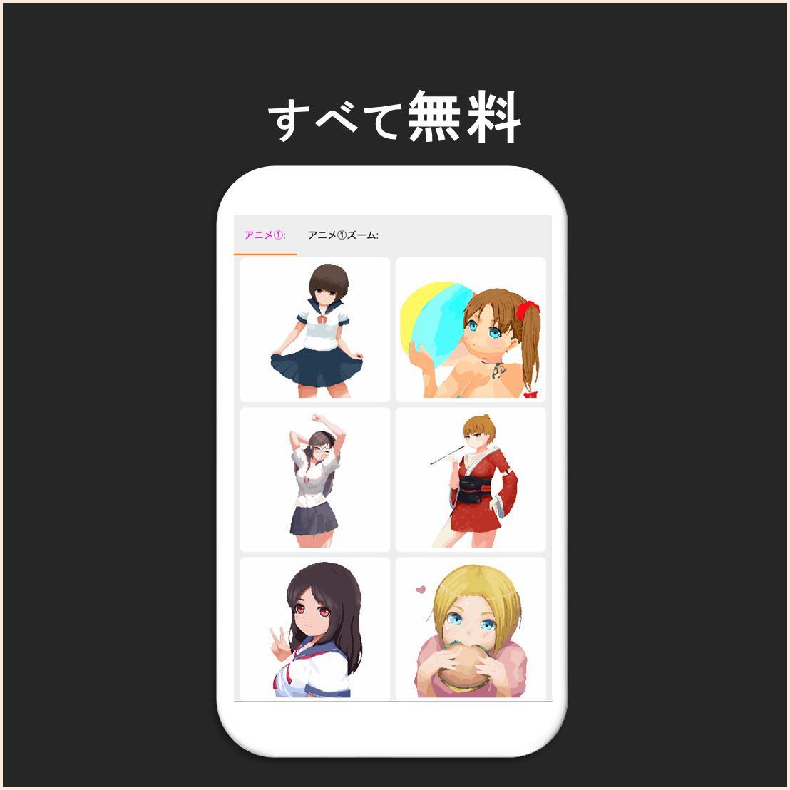 Android 用の 数字で塗り絵 アニメ マンガ Apk をダウンロード