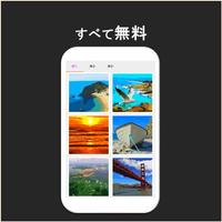数字で塗り絵 - 湾 スクリーンショット 1