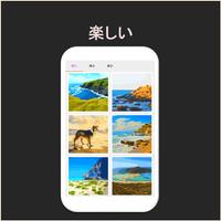 数字で塗り絵 - 湾 スクリーンショット 3