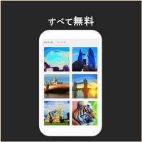 数字で塗り絵 - ロンドン スクリーンショット 1
