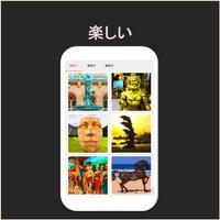 数字で塗り絵 - 彫刻 スクリーンショット 3