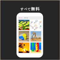 数字で塗り絵 - スポーツ スクリーンショット 1