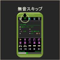 再生速度変更音楽プレーヤ、スロー高音質でリスニング・耳コピ スクリーンショット 1