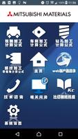 切削计算器 海报