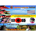 Mitsu Japanese Language School simgesi