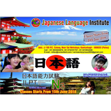 Mitsu Japanese Language School simgesi