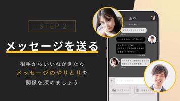MITSUMITSU 截圖 3