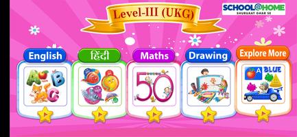 Ukg Game পোস্টার