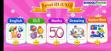 Ukg Game স্ক্রিনশট 1