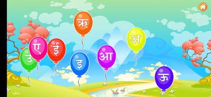 Ukg Game স্ক্রিনশট 2