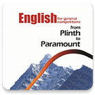 English Plinth to Paramount by Neetu Singh icône