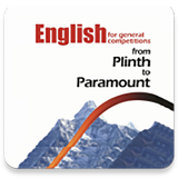English Plinth to Paramount by Neetu Singh иконка