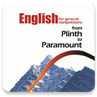 English Plinth to Paramount by Neetu Singh 아이콘