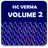 HC Verma Physics Class 12 Textbook (Volume 2) APK
