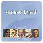 Lucent General Hindi icône