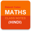 Rakesh Yadav Class Notes of Maths (Hindi)