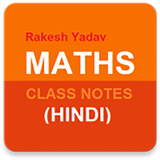 Rakesh Yadav Class Notes of Maths (Hindi) icon