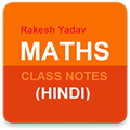 Rakesh Yadav Class Notes of Maths (Hindi)