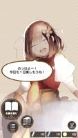 恋してお茶して／ヒロインの選べる乙女ゲーム Affiche