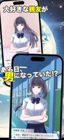 ユウレイと恋する100日間　チャットができるノベルゲーム الملصق
