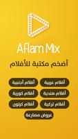 Aflam Mix Movies screenshot 1