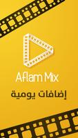 Aflam Mix Movies screenshot 2