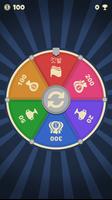World Flags Quizzer 스크린샷 1